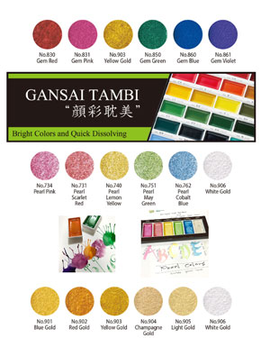 Gansai Tambi Paints